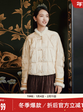 【新中式鹅绒服】歌蒂诗冬季专柜款简约气质毛边羽绒服 8E41Y0584