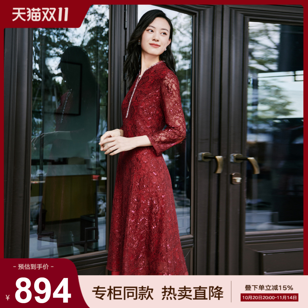 歌蒂诗重工刺绣精致礼服连衣裙