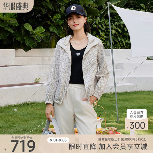 歌蒂诗双面可穿长袖外套