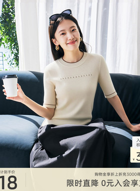 歌蒂诗春专柜新款修身显瘦个性镂空圆领针织衫女 8C32Z0550