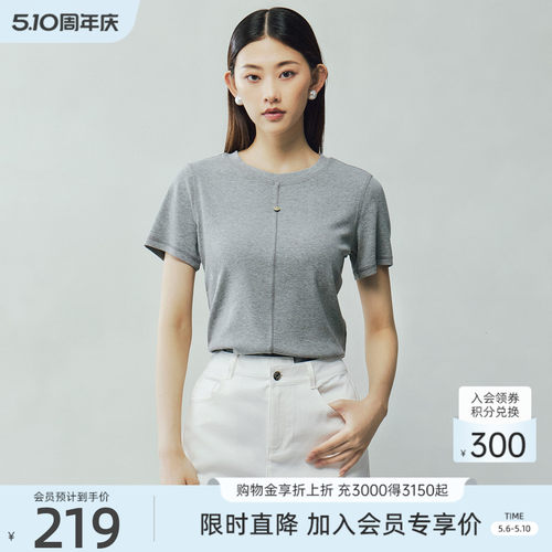 歌蒂诗夏季专柜新款简约百搭休闲舒适纯色T恤短袖女3F21X3881
