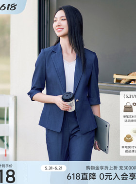 歌蒂诗夏季专柜新款简约气质时尚通勤收腰西装外套 1E21W1209