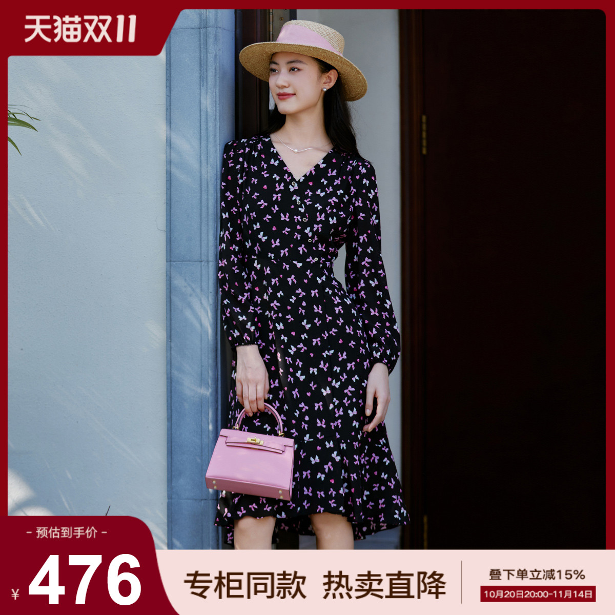 歌蒂诗优雅修身长袖连衣裙