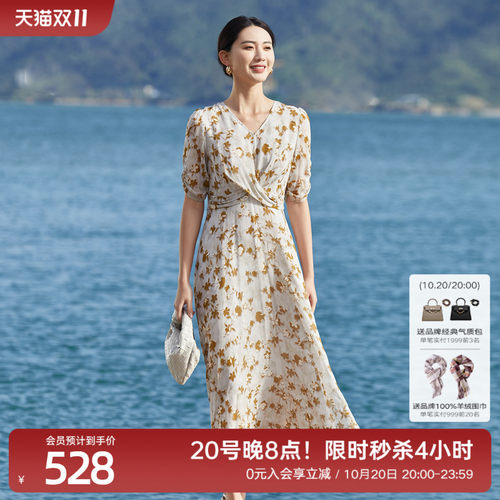 歌蒂诗夏季飘逸肩带印花连衣裙