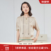 休闲简约宽松连帽短袖 歌蒂诗夏季 专柜新款 卫衣T恤女8C22S0190