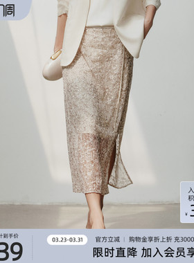歌蒂诗初夏专柜新款时尚气质简约包臀长款半身裙女 1F14Q3205