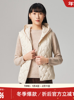 【多色连帽马甲】歌蒂诗冬季专柜新款通勤简约马夹外套 1E46M4907