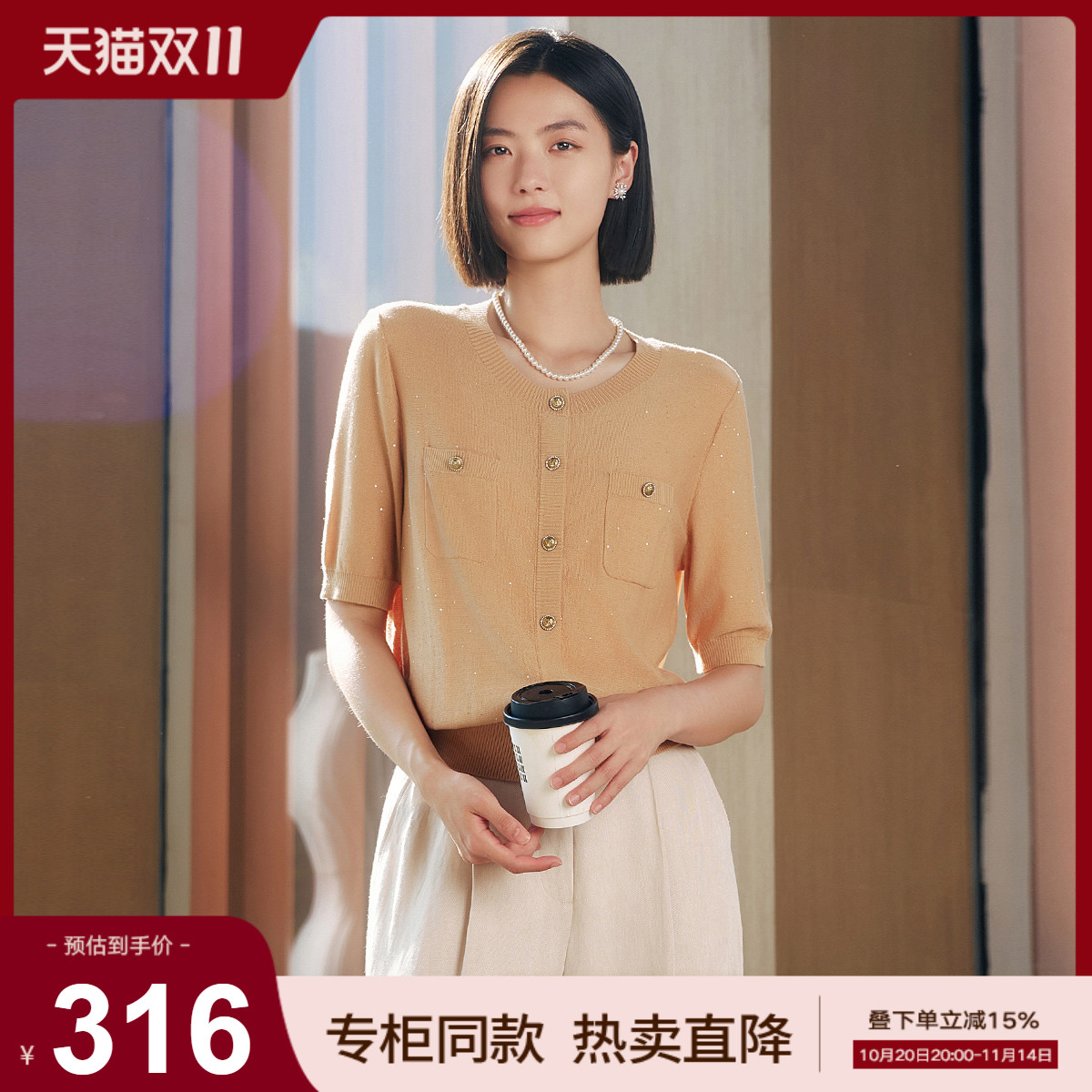 潮流精品,品质保证