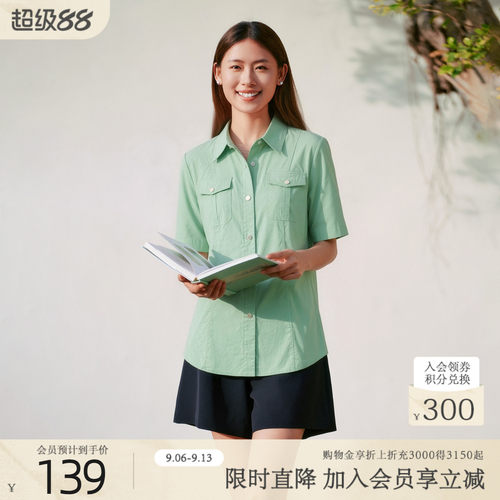 歌蒂诗休闲宽松夏季新款衬衫