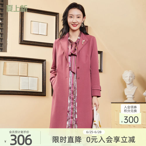 歌蒂诗春季专柜时尚收腰设计风衣