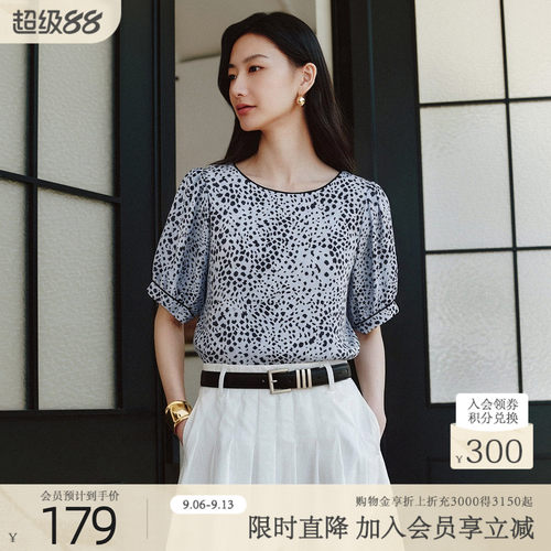 歌蒂诗夏季新款短套头衫