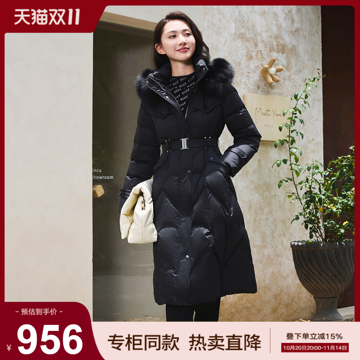 歌蒂诗冬季专柜新款时尚保暖狐狸毛领连帽羽绒服女 1D43Y3548