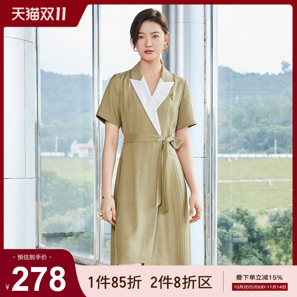 歌蒂诗夏季新款中长连衣裙