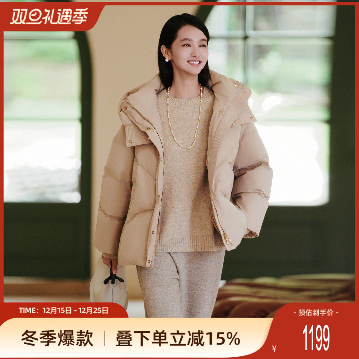 潮流精品，品质保证