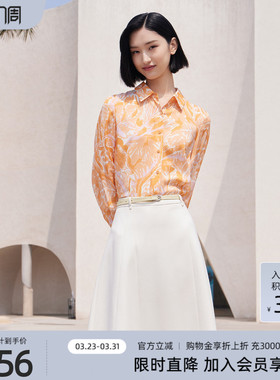 【桑蚕丝衬衫】歌蒂诗春季专柜同款小众印花长袖衬衫女 8D33A2892