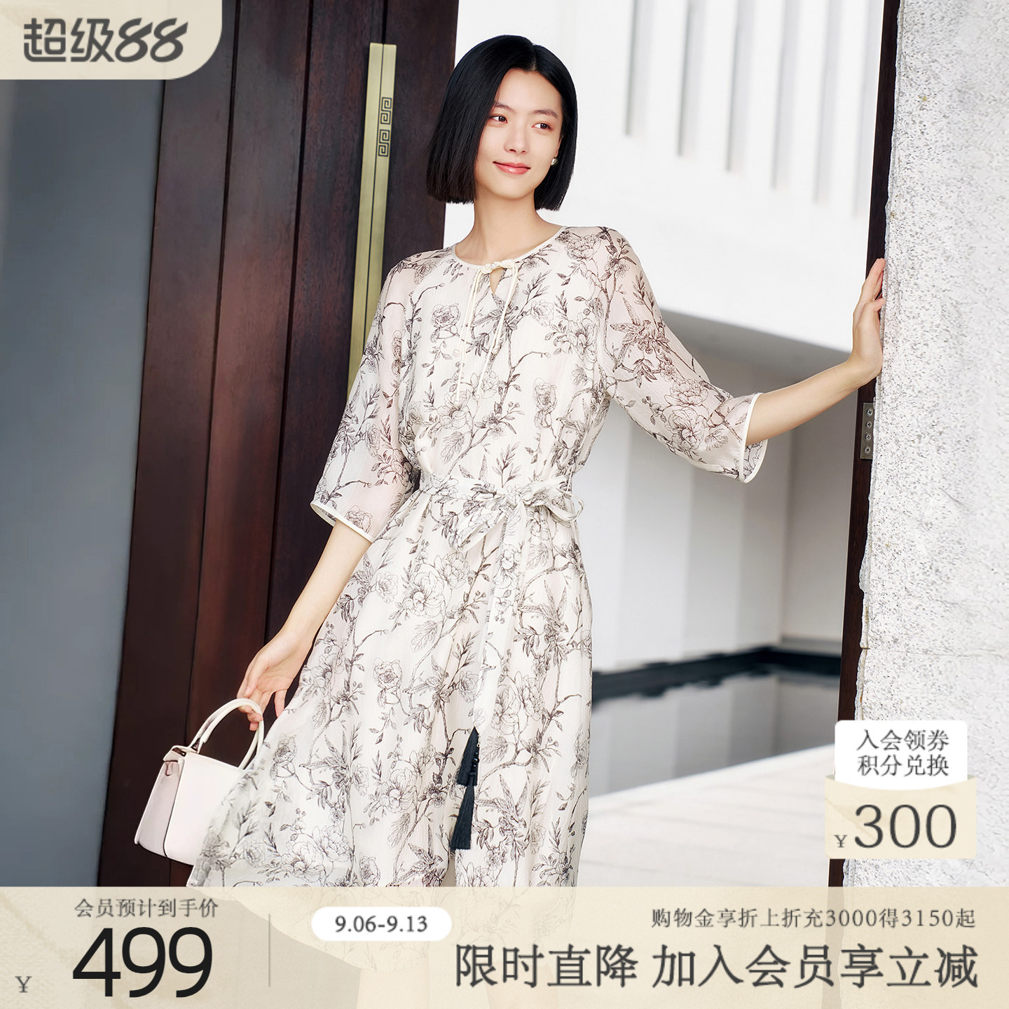 【100%桑蚕丝】歌蒂诗夏季专柜新款中式印花收腰连衣裙 8E22L2889图片