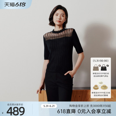 歌蒂诗春季专柜新款时尚镂空优雅木耳领中袖针织衫 1F10Z1505