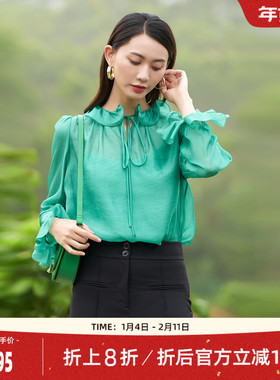 歌蒂诗秋季专柜新款优雅高级绿荷叶边领口小衬女士8D11S0918