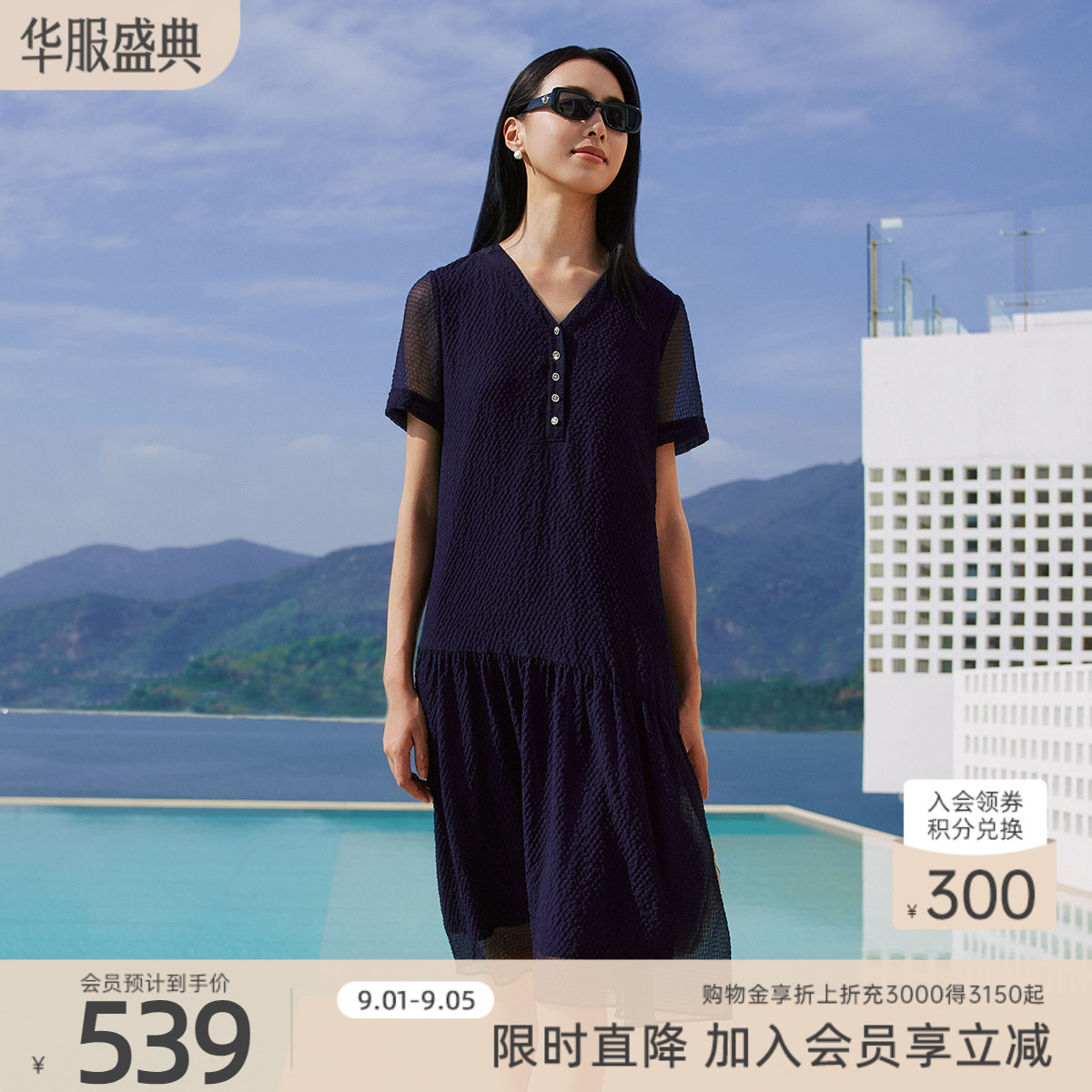 歌蒂诗夏季专柜新款简约舒适宽松显瘦V领短袖连衣裙1F24L2099图片