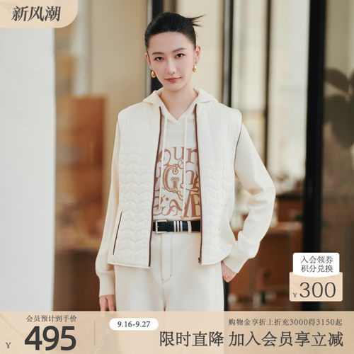 歌蒂诗冬季专柜新款休闲简约百搭撞色包边棉衣马甲女 1F41M4213
