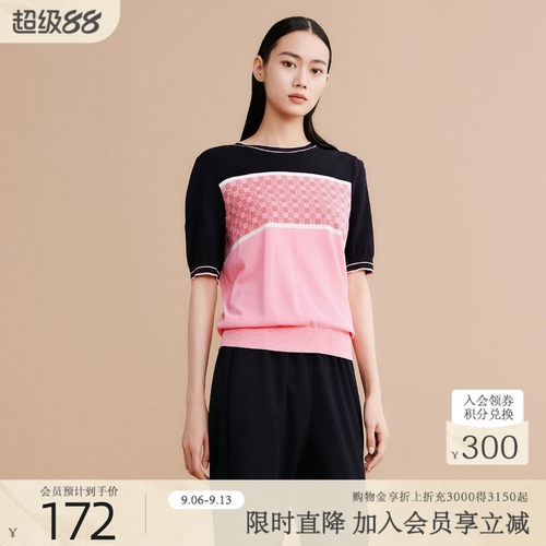 歌蒂诗粘胶纤维套头圆领