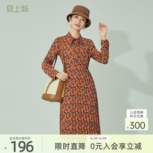 歌蒂诗春季专柜新品优雅通勤拼接女连衣裙 A字长裙 8B34L3820