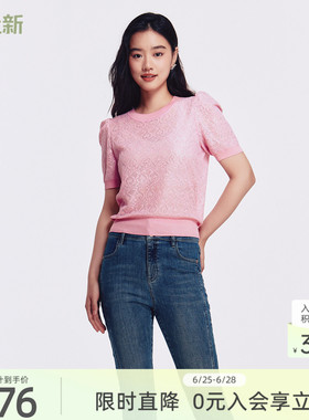 歌蒂诗夏季新款休闲风简约显瘦圆领套头毛织衫女8D31Z0550