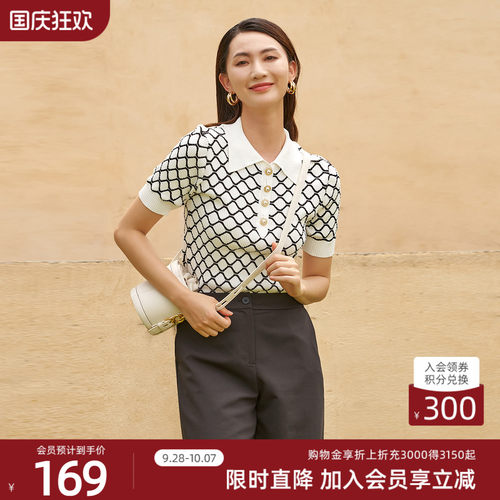 歌蒂诗春季新款短毛织衫