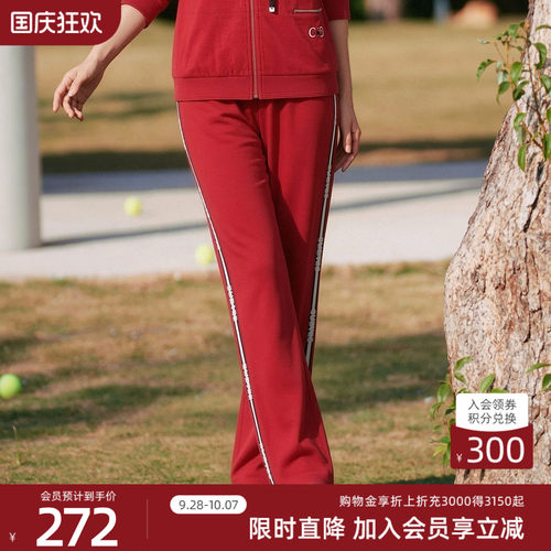 歌蒂诗自然腰休闲百搭长裤