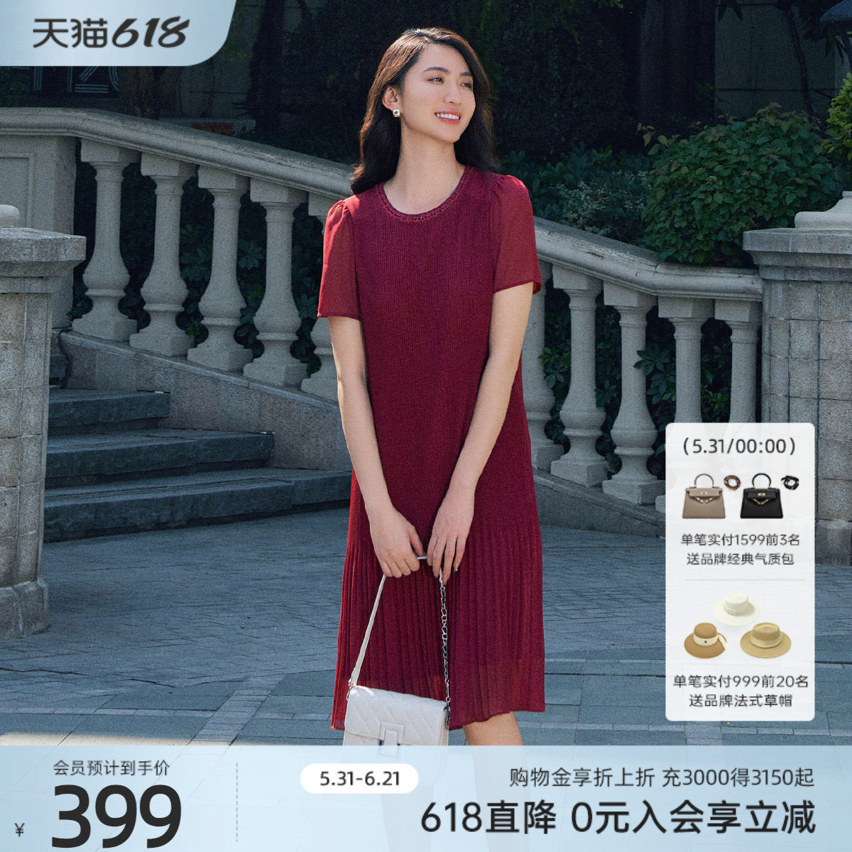 歌蒂诗夏季专柜新款简约气质轻熟雪纺短袖连衣裙女 1E21L2219