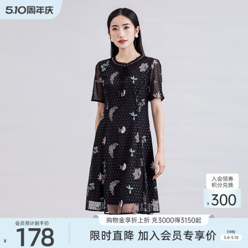 歌蒂诗2021夏季新款复古波点刺绣