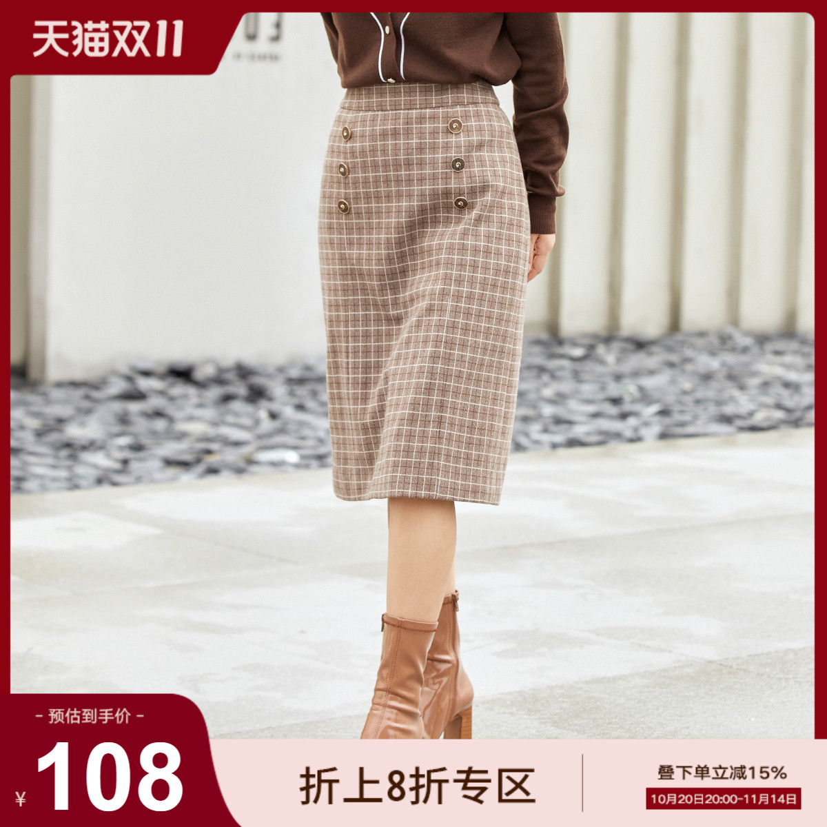 歌蒂诗A字型复古修身中裙