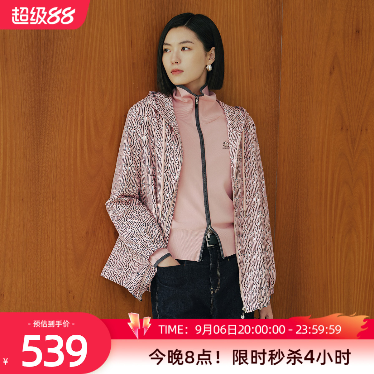 歌蒂诗秋季专柜新款休闲简约宽松连帽粉色外套女士 1F32W7020图片