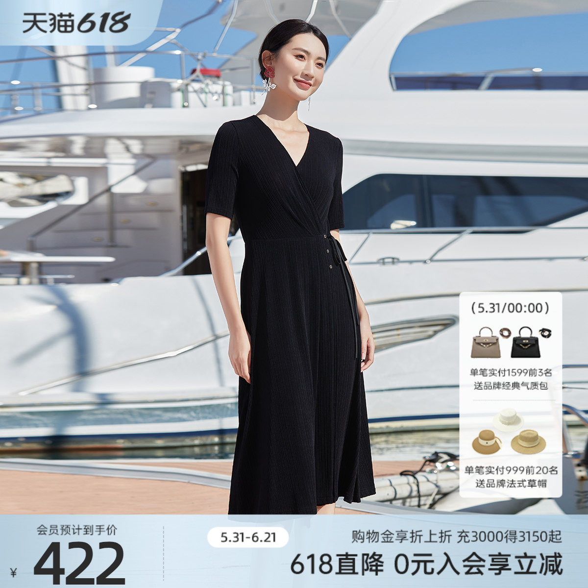 歌蒂诗夏季专柜新款简约素雅腰带收腰V领连衣裙女士8D21L2199