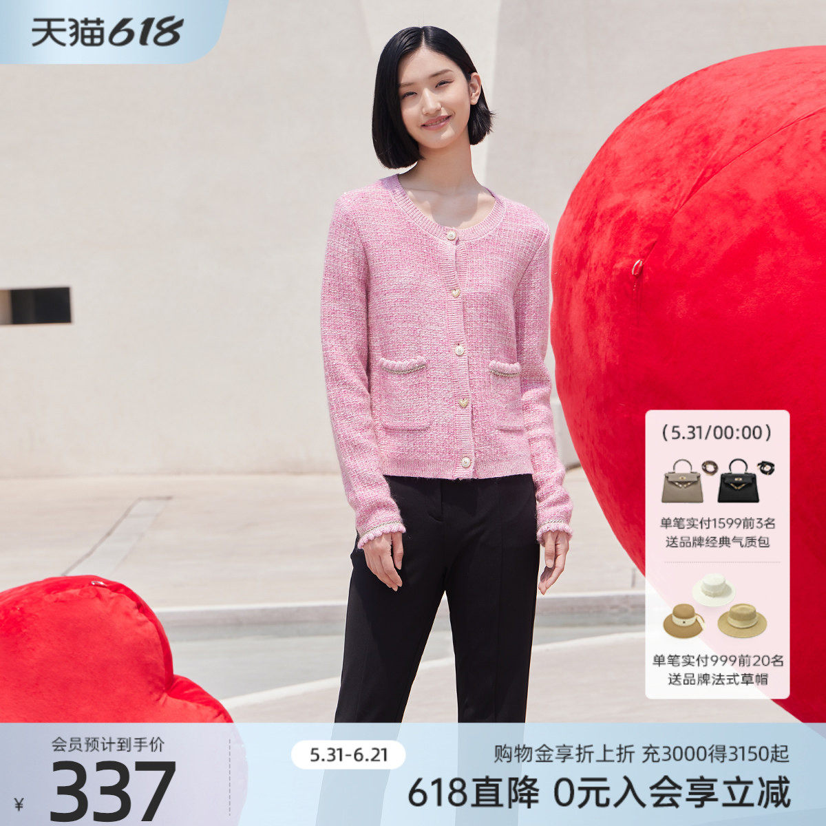 歌蒂诗棉开衫圆领单排扣