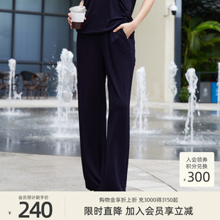 垂感阔腿裤 1D22K3052 宽松显瘦舒适百搭长款 歌蒂诗夏专柜新款