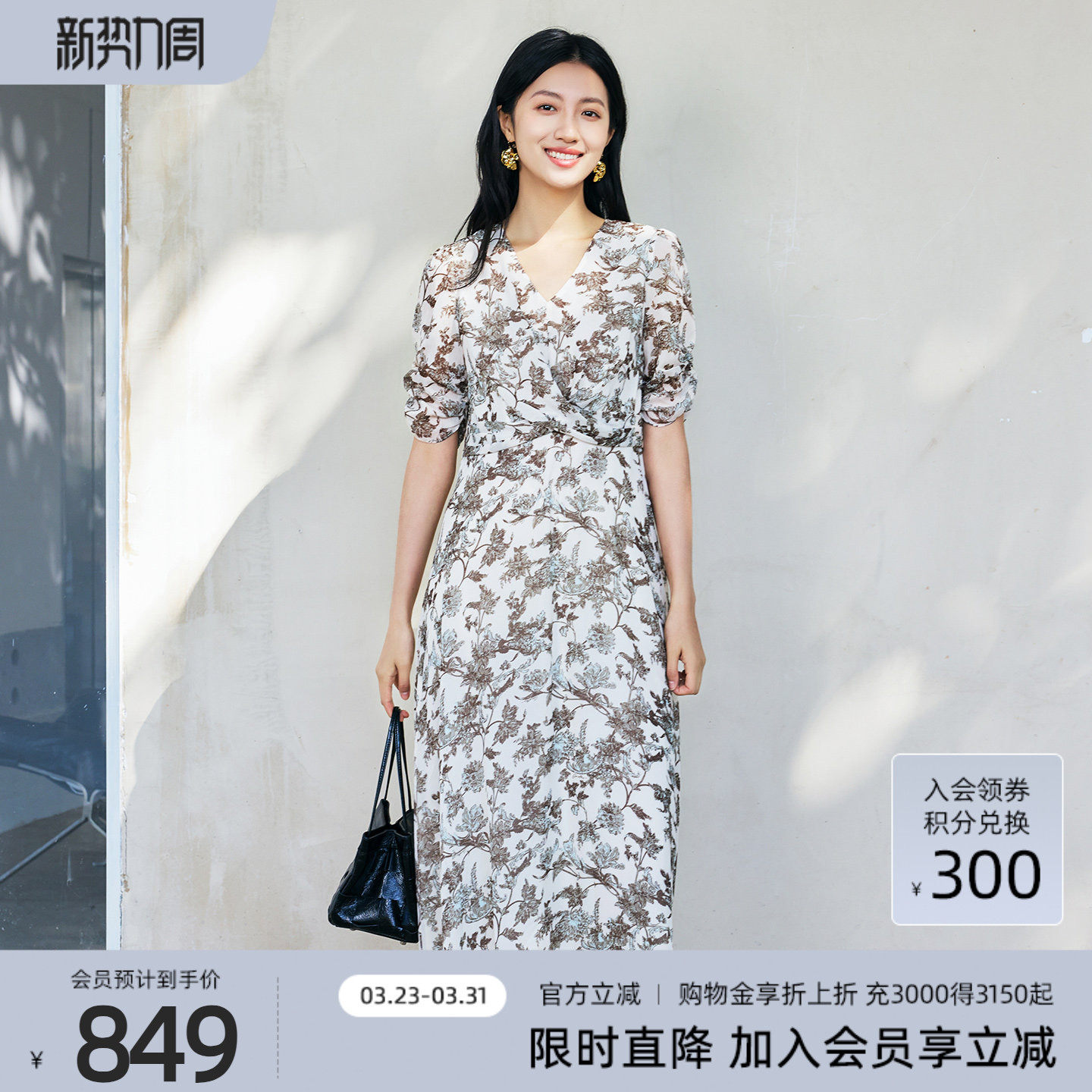 歌蒂诗夏季专柜新款修身型中长款杏色碎花V领连衣裙女8F26L3826