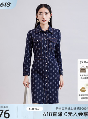 歌蒂诗春专柜新款时尚通勤简约立领印花衬衫连衣裙 8D16L1949