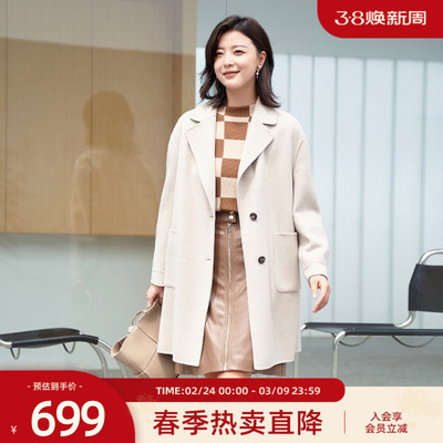 歌蒂诗秋季简约羊毛外套