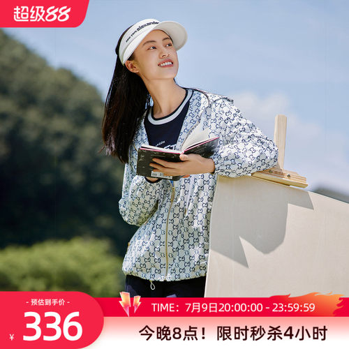 歌蒂诗休闲舒适百搭长袖外套