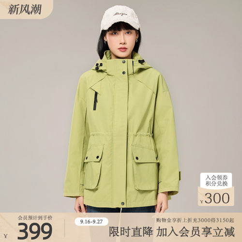 歌蒂诗专柜同款通勤休闲百搭短款风衣外套 8F16W7635