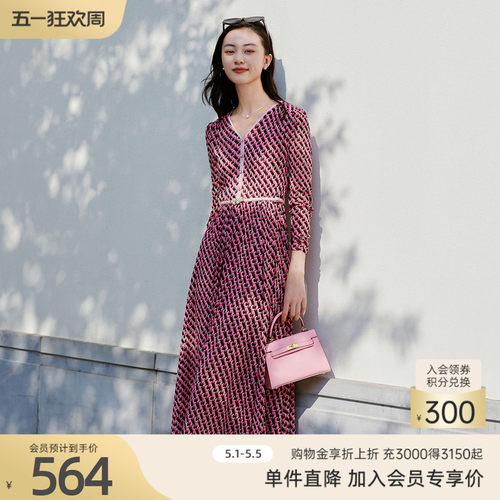 歌蒂诗优雅气质长款连衣裙