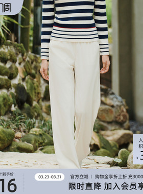 歌蒂诗春季专柜新款休闲简约松紧腰灯芯绒直筒长裤女 8E32K3843