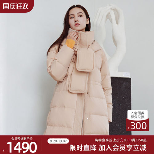 歌蒂诗长款保暖羽绒服