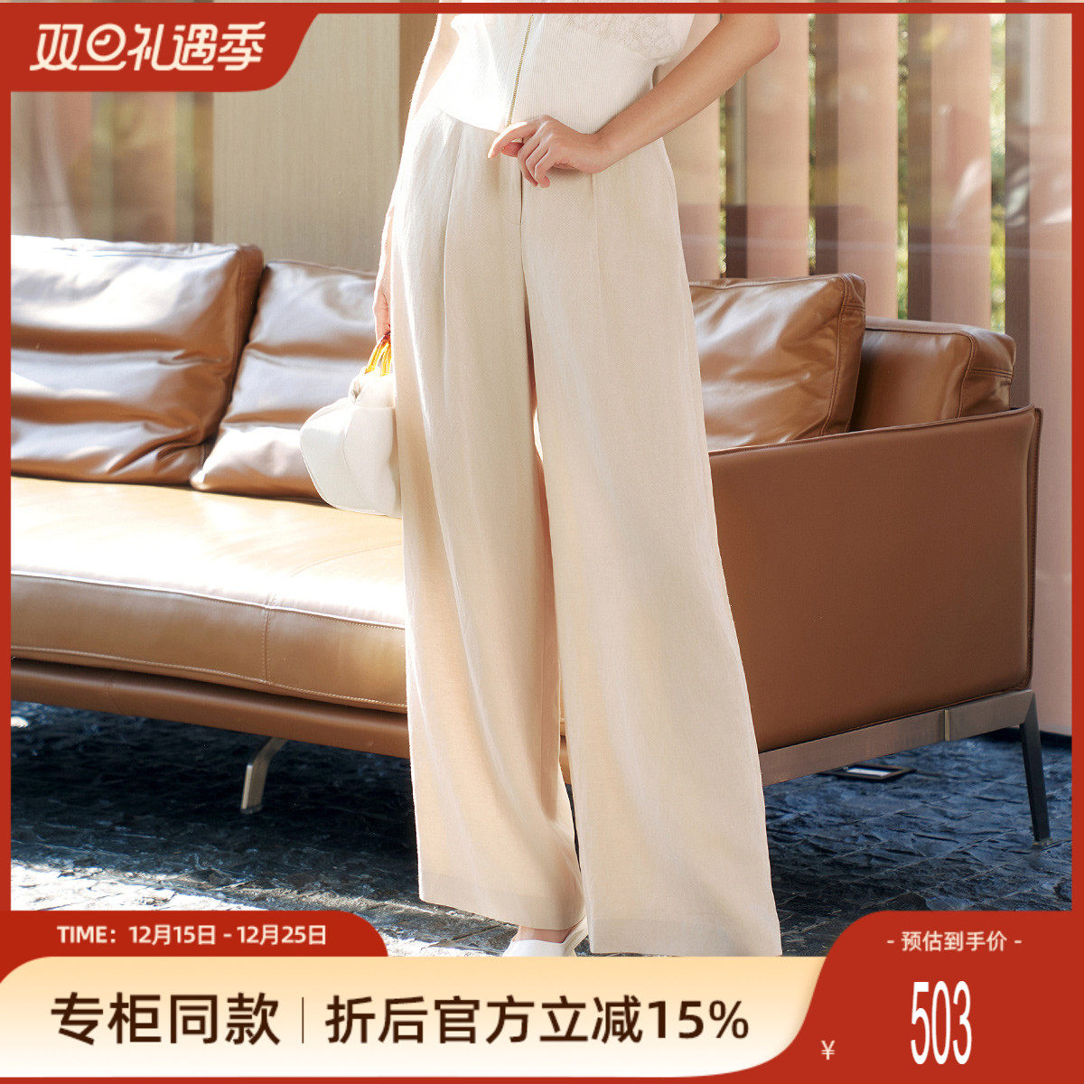 潮流精品，品质保证