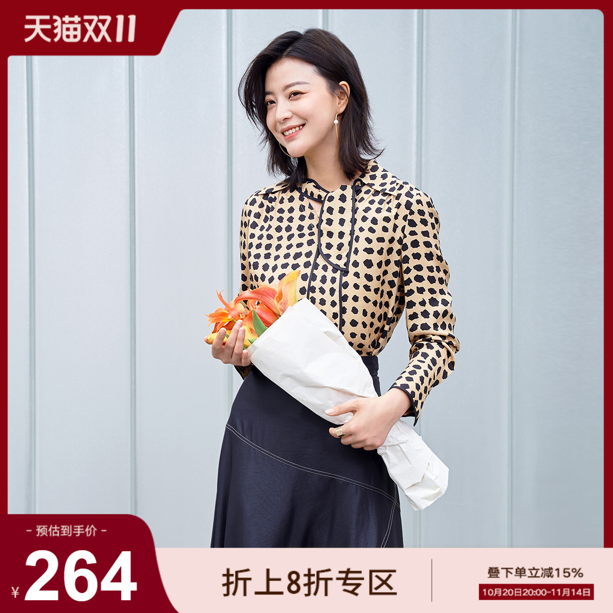 长袖衬衫歌蒂诗秋季法式