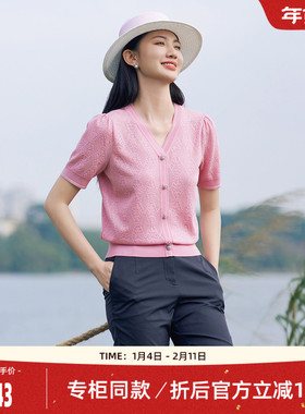 歌蒂诗夏季专柜新款时尚简约优雅知性短袖针织衫女 1E21Z1569