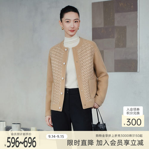 歌蒂诗时尚简约短外套绵羊毛