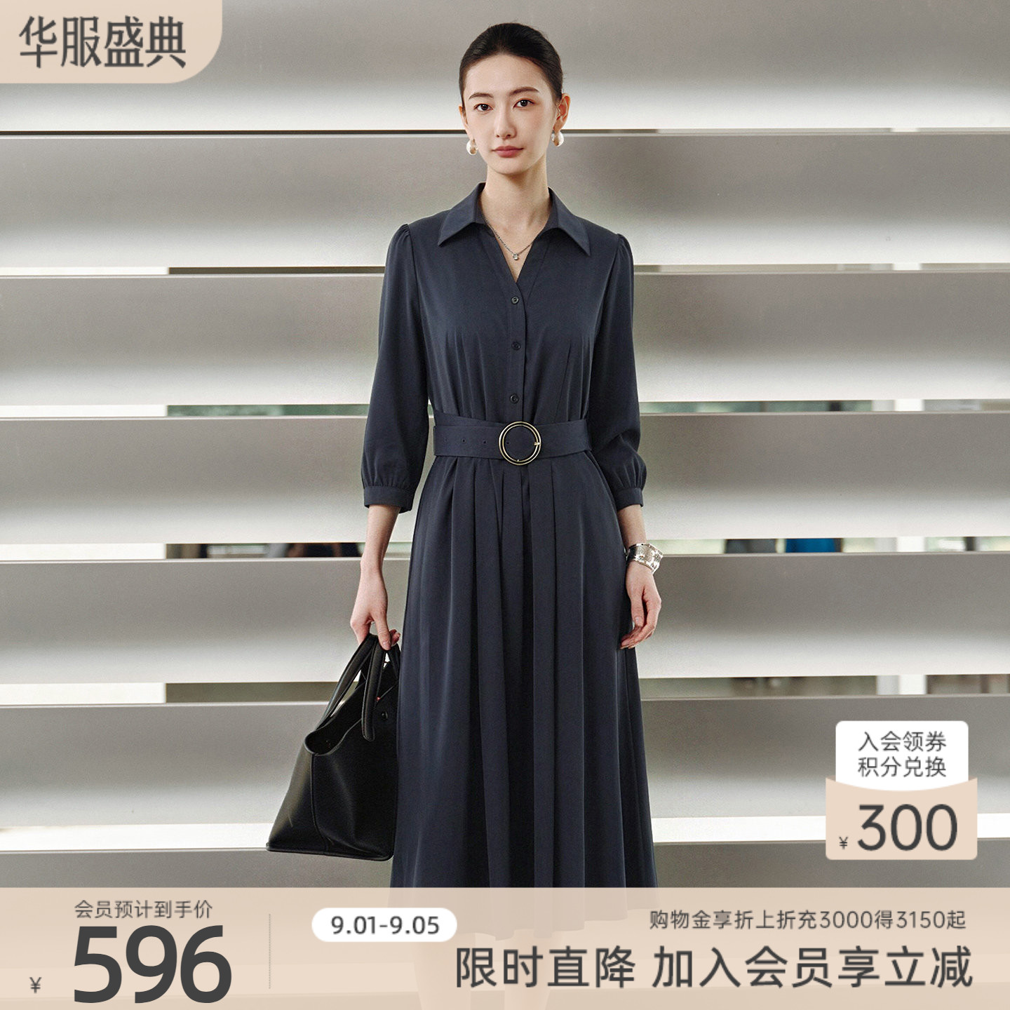 歌蒂诗简约时尚A字裙聚酯纤维图片