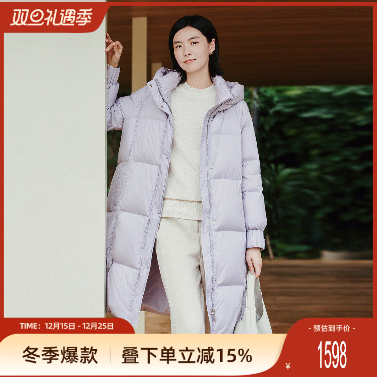 潮流精品，品质保证